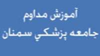 كنفرانس هاي آموزشي